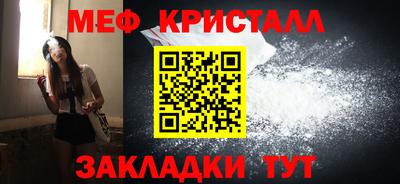трава Бузулук