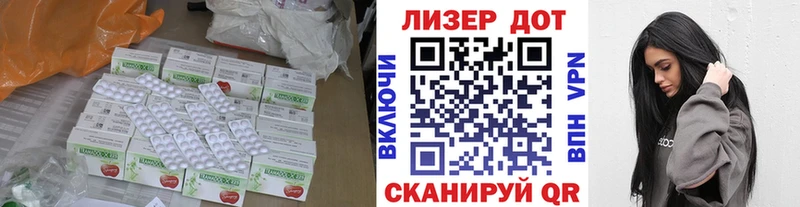 Лсд 25 экстази ecstasy  Когалым 