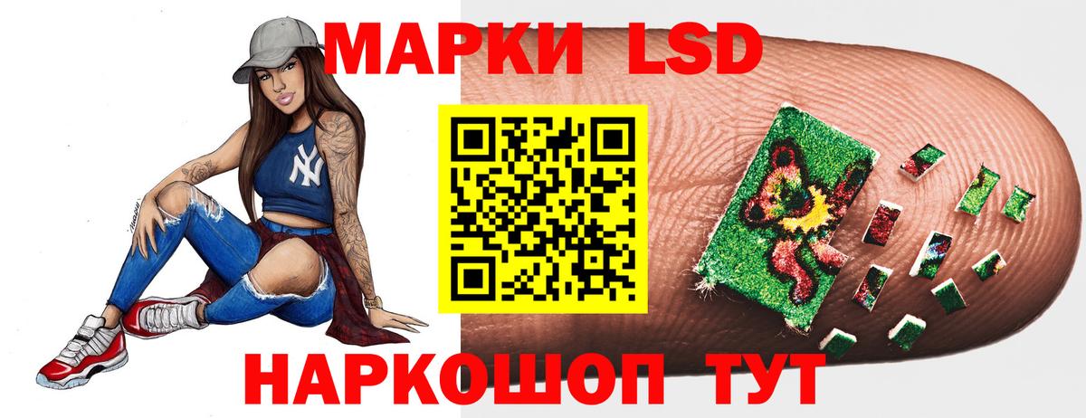 LSD-25 Когалым