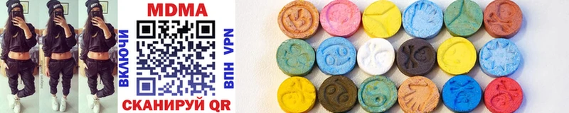 MDMA молли  Когалым 