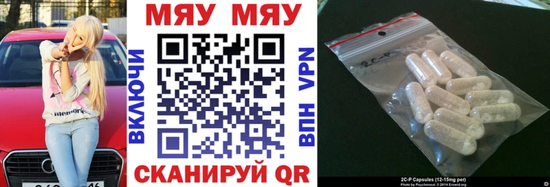 Меф мука  где купить наркоту  darknet Telegram  Когалым  MEGA  