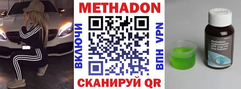 магазин Когалым МЕТАДОН мёд