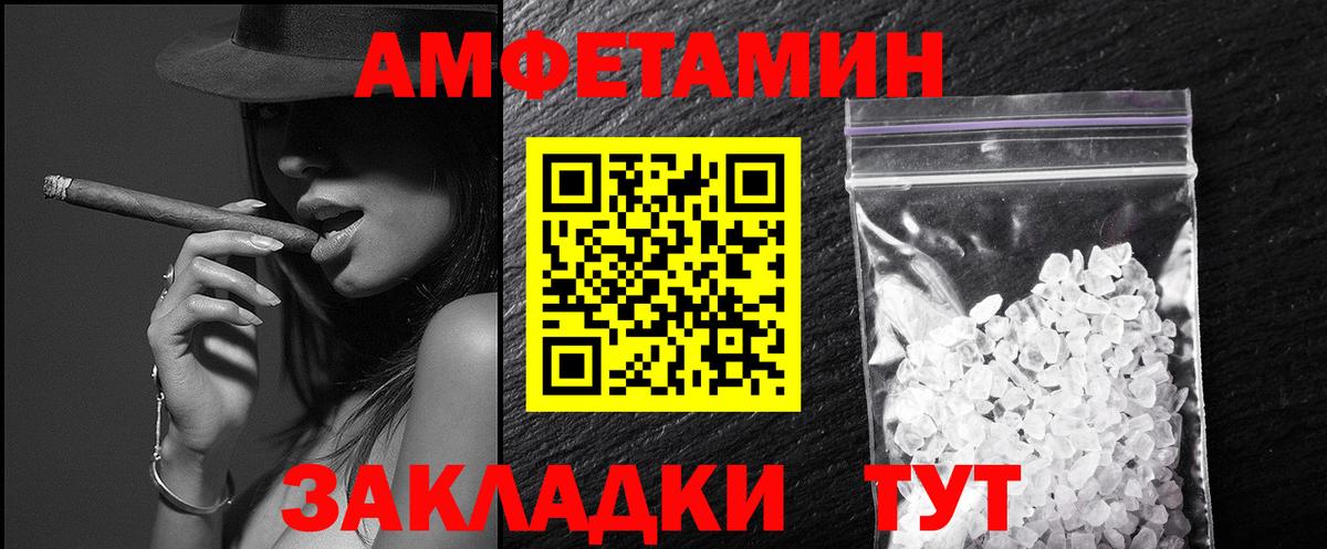 Гашиш  МАРИХУАНА  Когалым  Вход с VPN  МЕФ кристаллы 