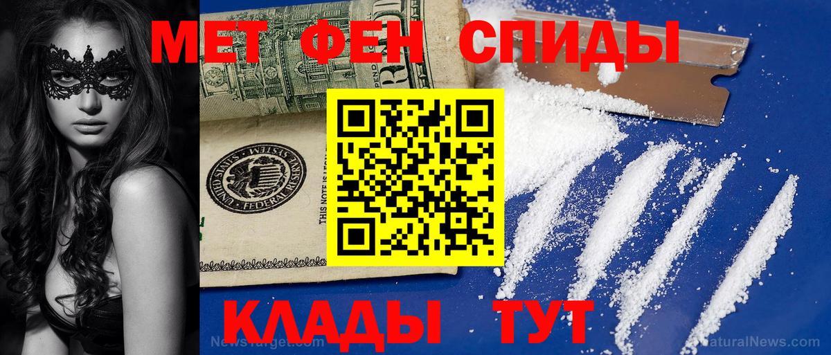 Первитин пудра  Первитин пудра  Когалым  Вход с VPN 