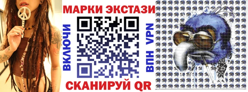 Наркотические марки 1500мкг  даркнет сайт  Когалым 