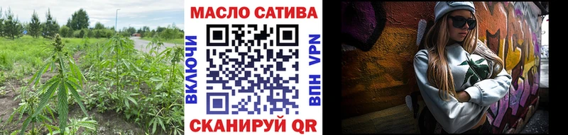 ТГК концентрат  даркнет сайт  Когалым 
