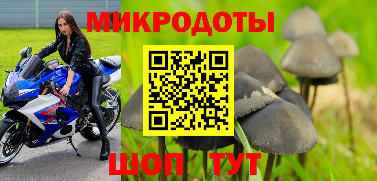 Галлюциногенные грибы ЛСД Когалым