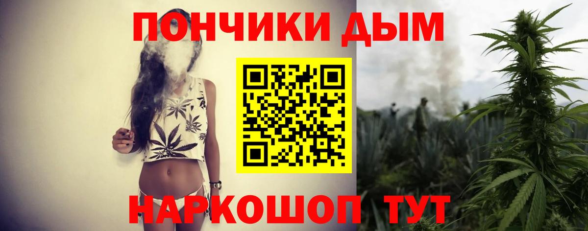 Конопля White Widow Когалым