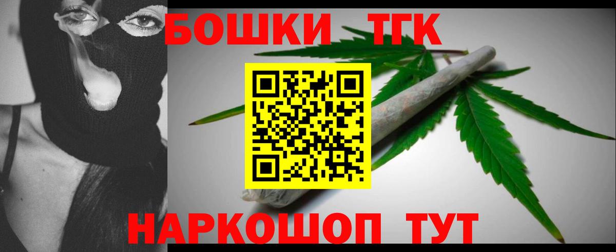 Когалым  Каннабис AK-47  Вход с VPN  МАРИХУАНА тримм  Бошки Шишки семена 